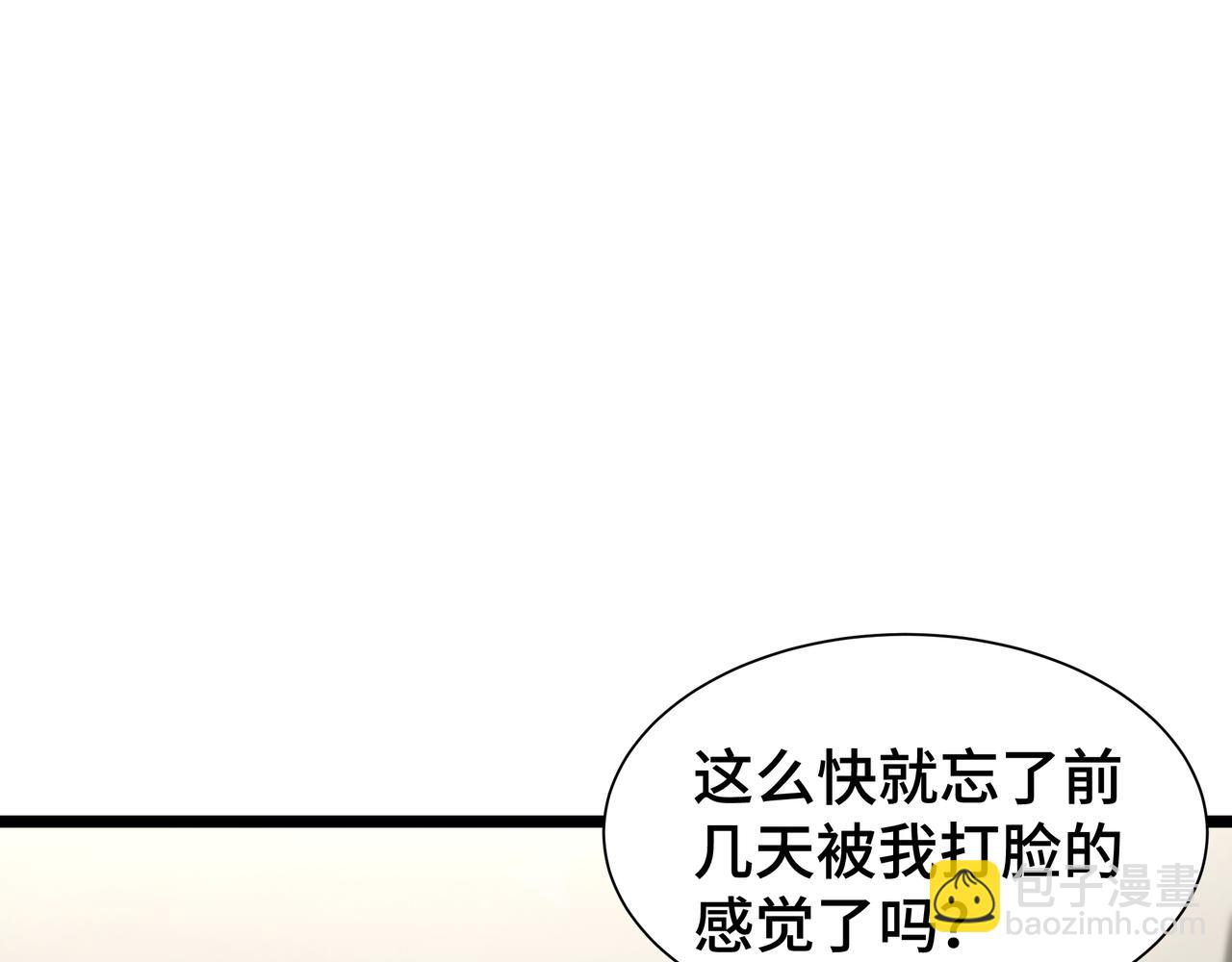 第24话 冤家路窄(1/3)-第25话