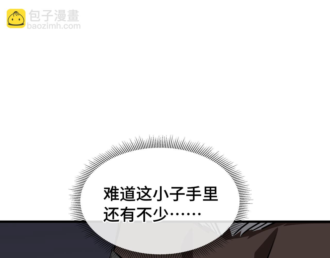 第26话 潜在的同盟(1/3)-第27话