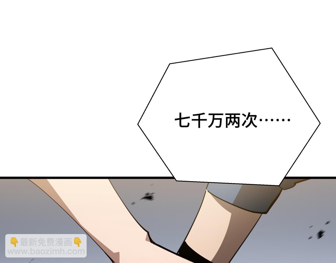 第26话 潜在的同盟(1/3)-第27话
