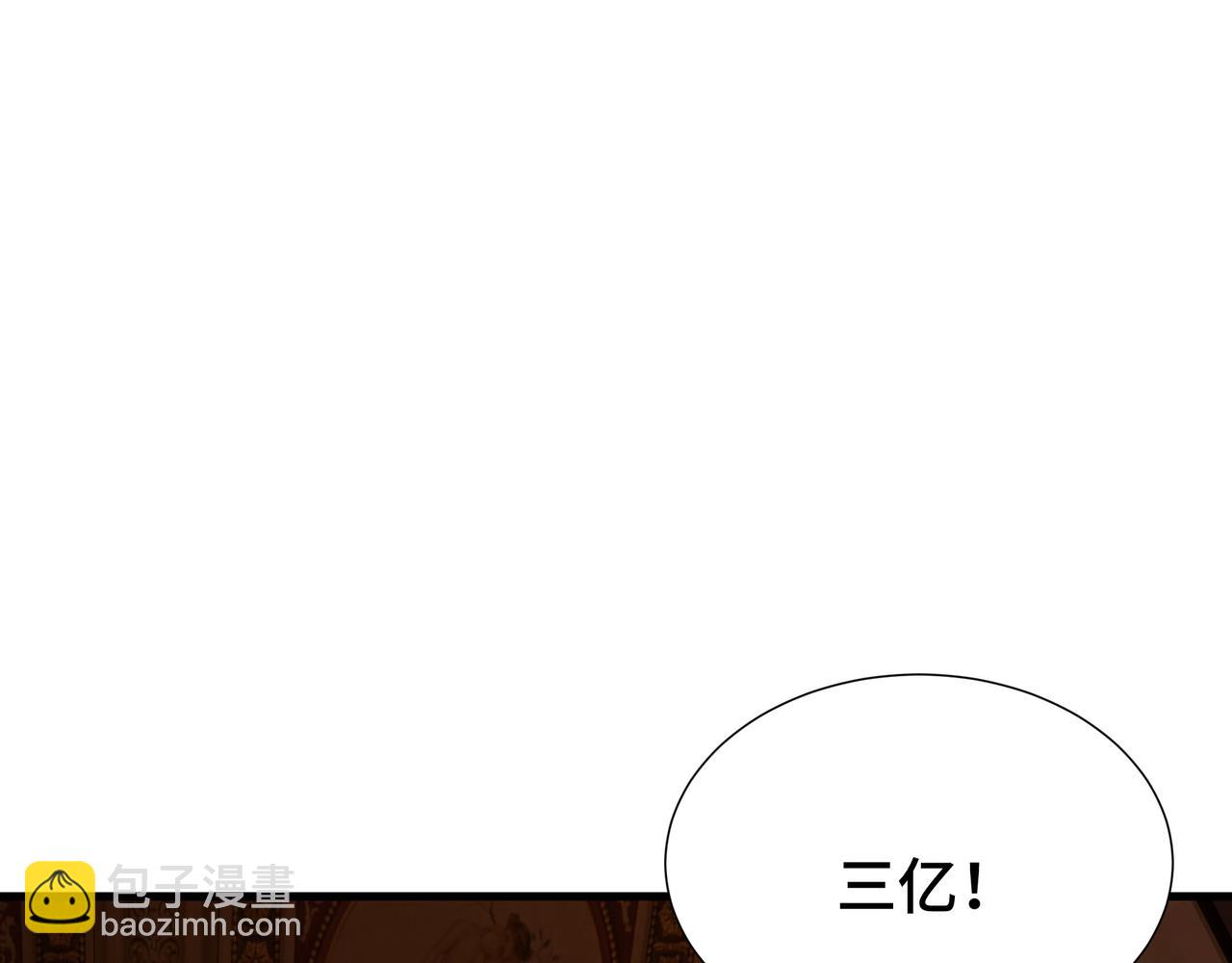 第26话 潜在的同盟(1/3)-第27话