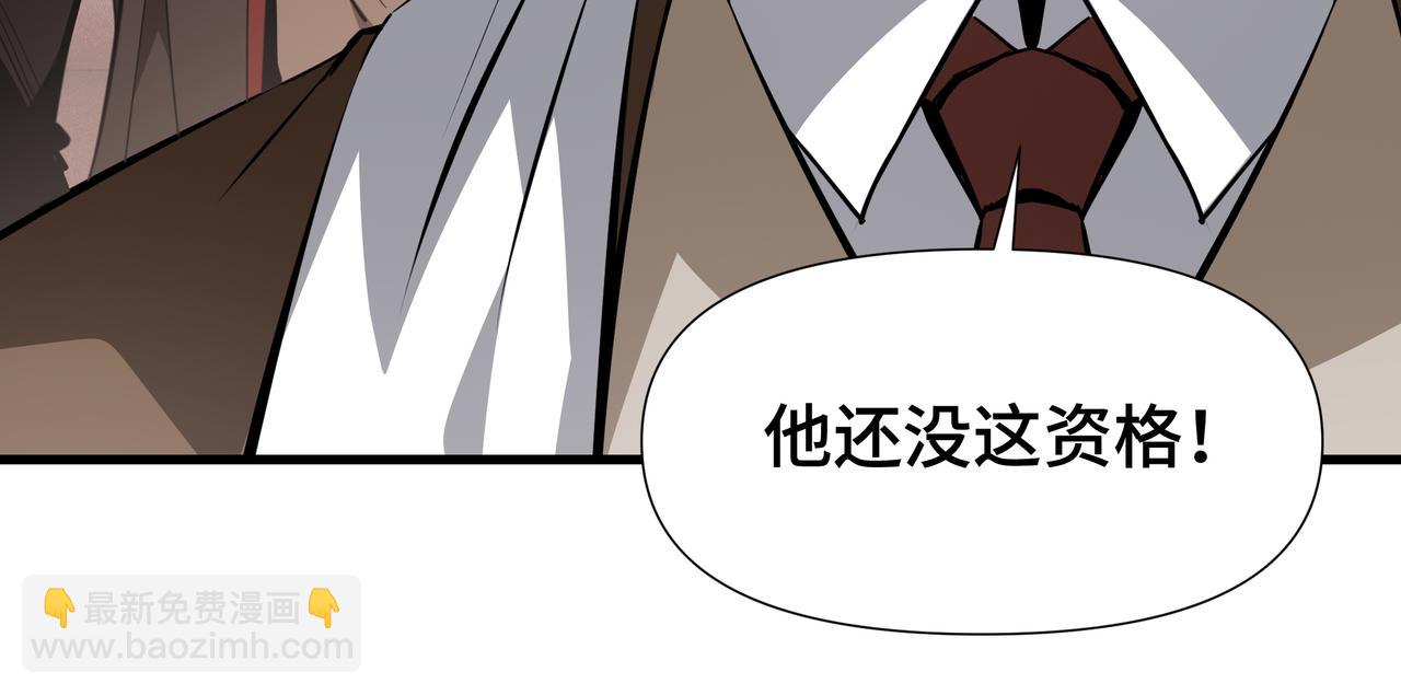 第26话 潜在的同盟(1/3)-第27话