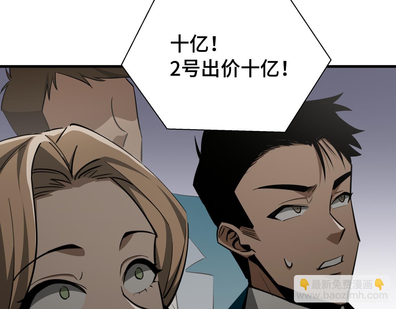 第26话 潜在的同盟(1/3)-第27话