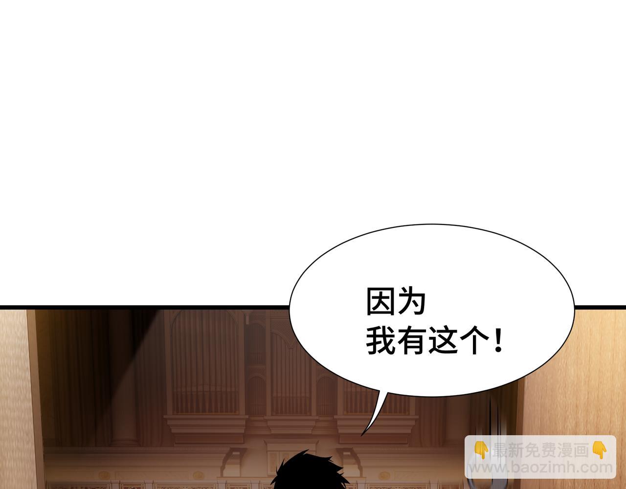 第26话 潜在的同盟(1/3)-第27话