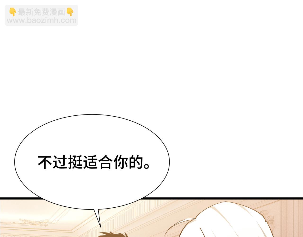 第28话 拼合碎片(1/3)-第29话