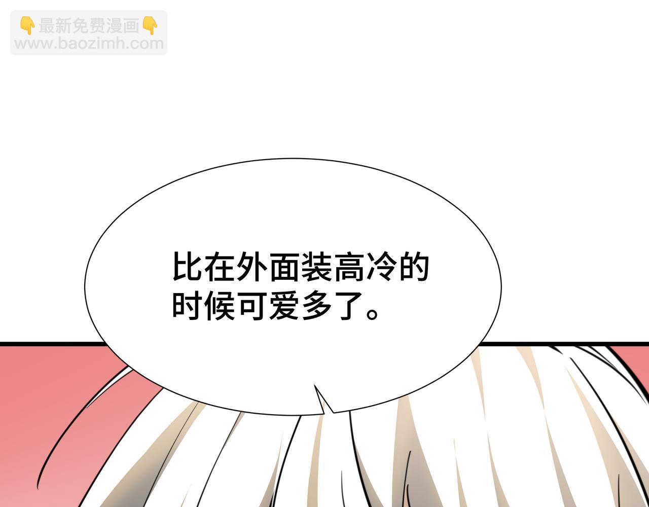 第28话 拼合碎片(1/3)-第29话