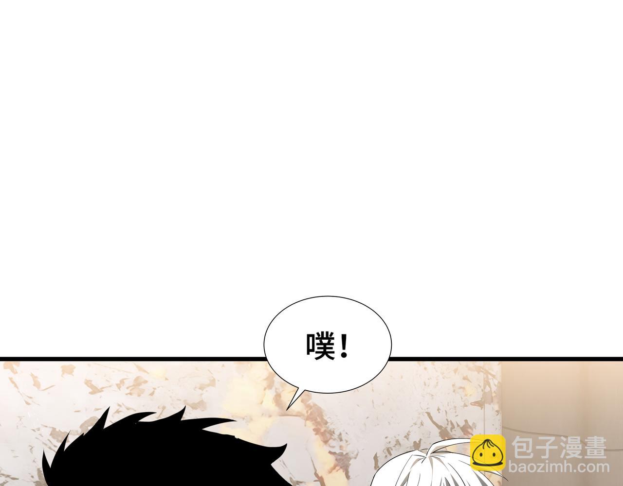 第28话 拼合碎片(1/3)-第29话