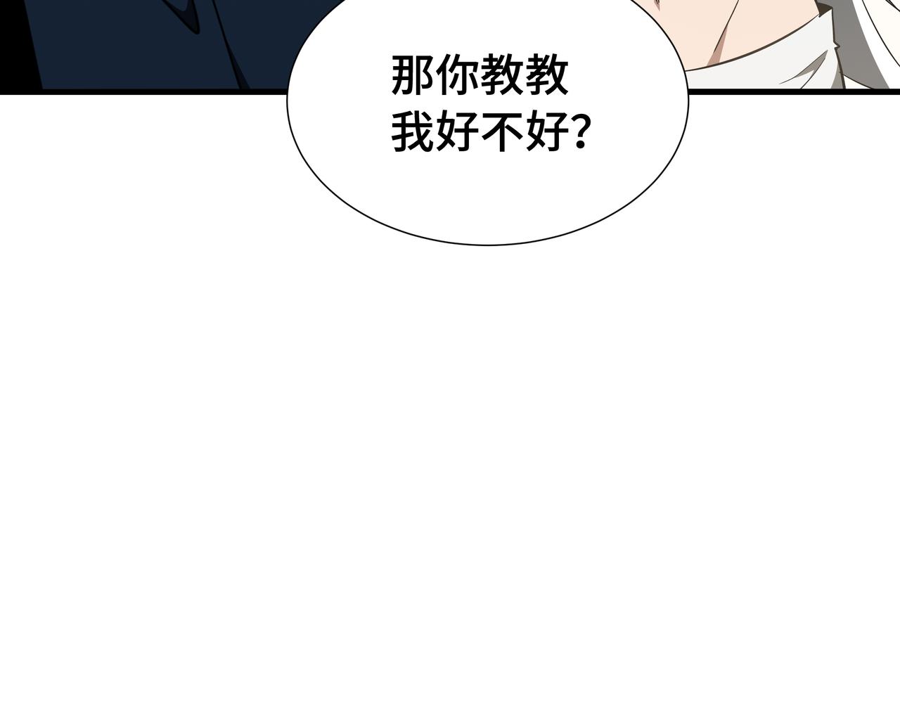 第28话 拼合碎片(1/3)-第29话