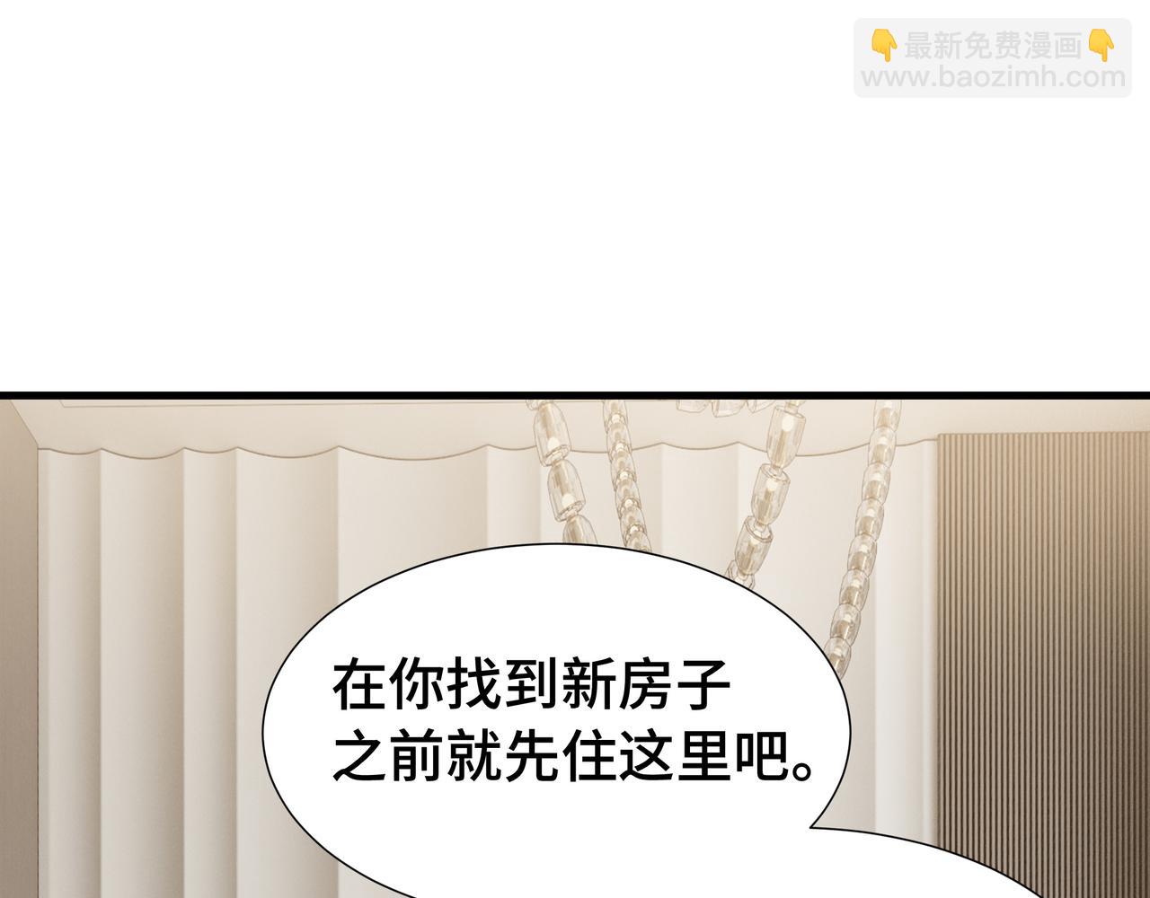 第28话 拼合碎片(1/3)-第29话