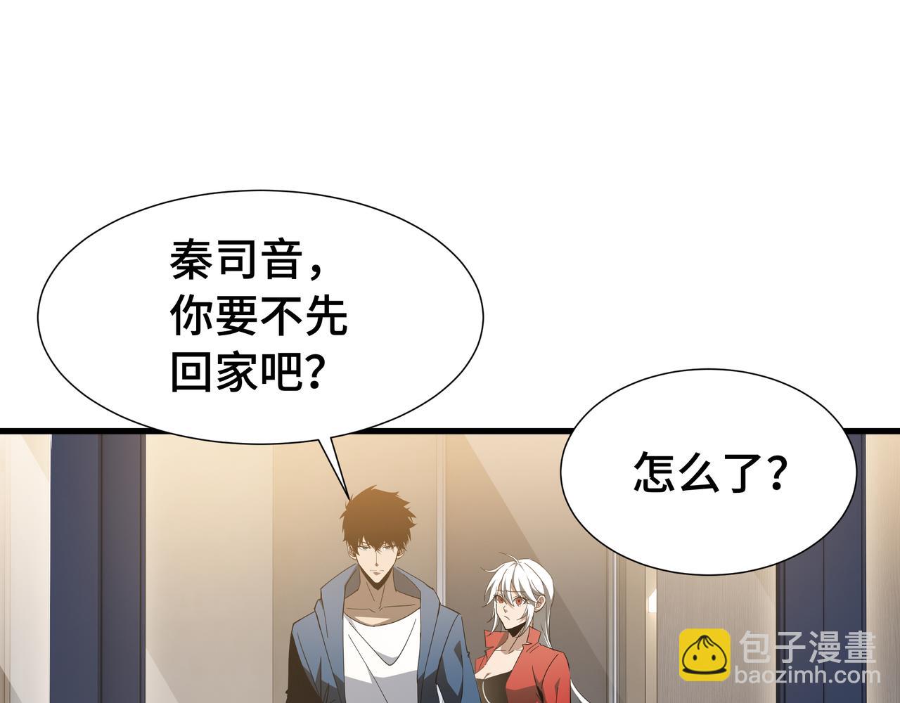 第28话 拼合碎片(1/3)-第29话