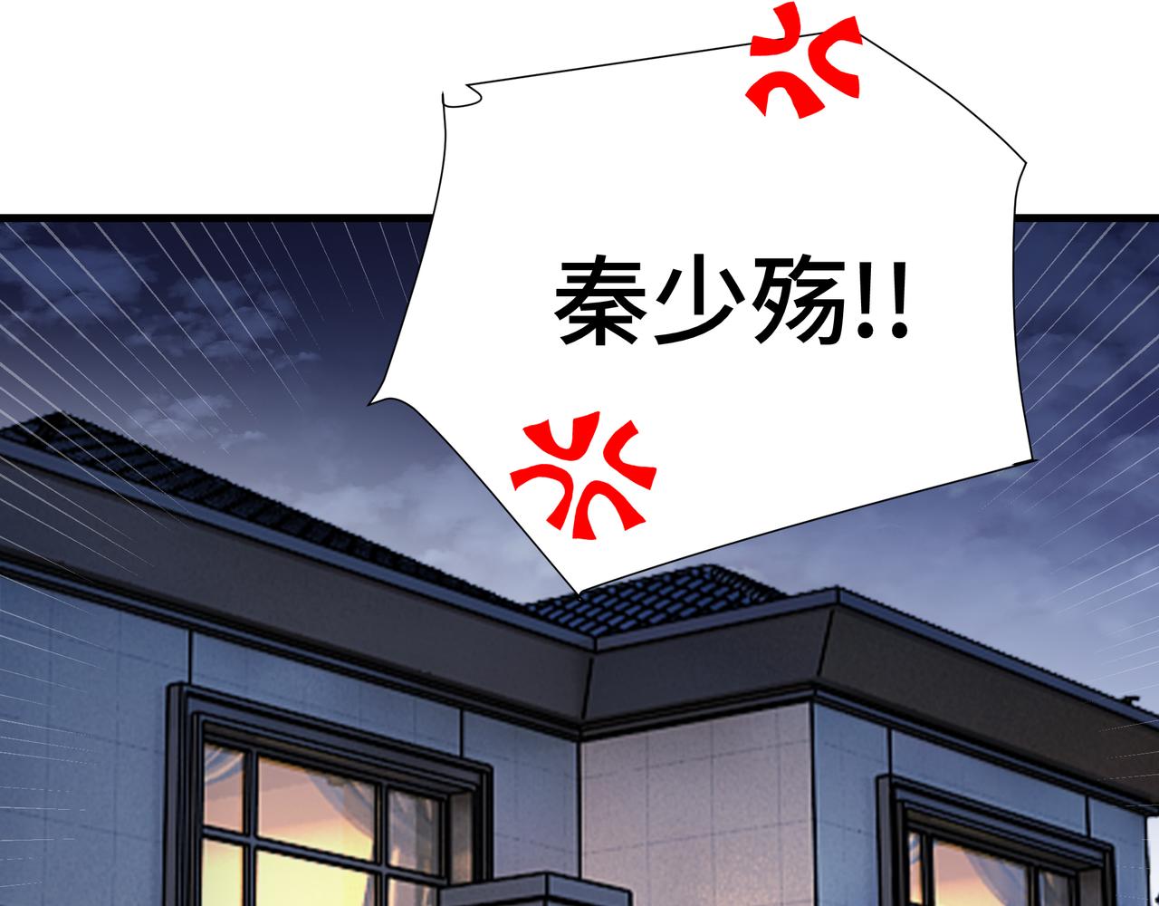 第28话 拼合碎片(1/3)-第29话