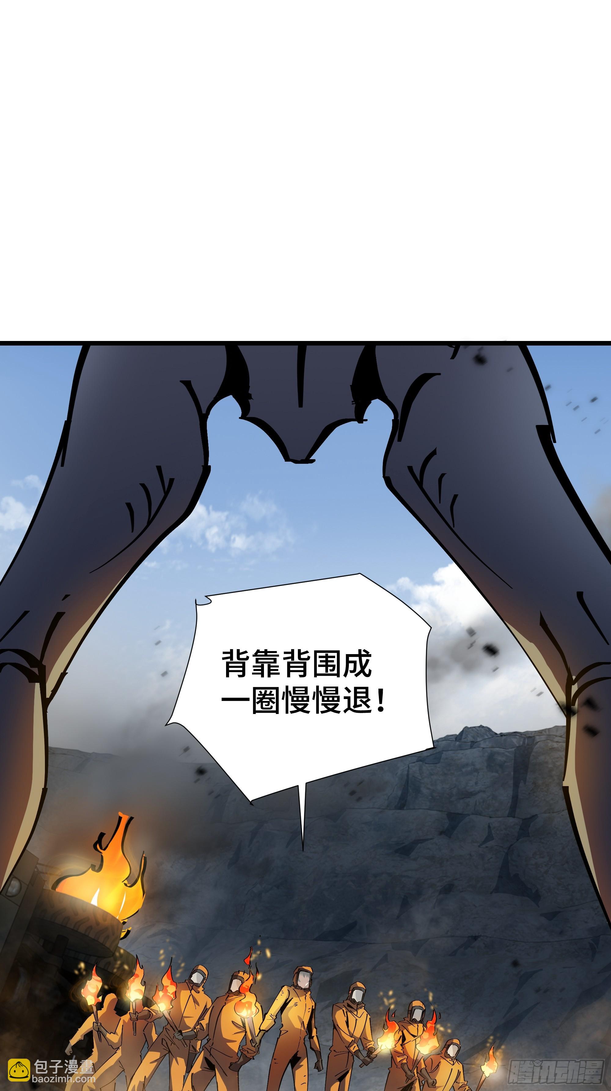 第2话 落井下石(1/2)-第3话