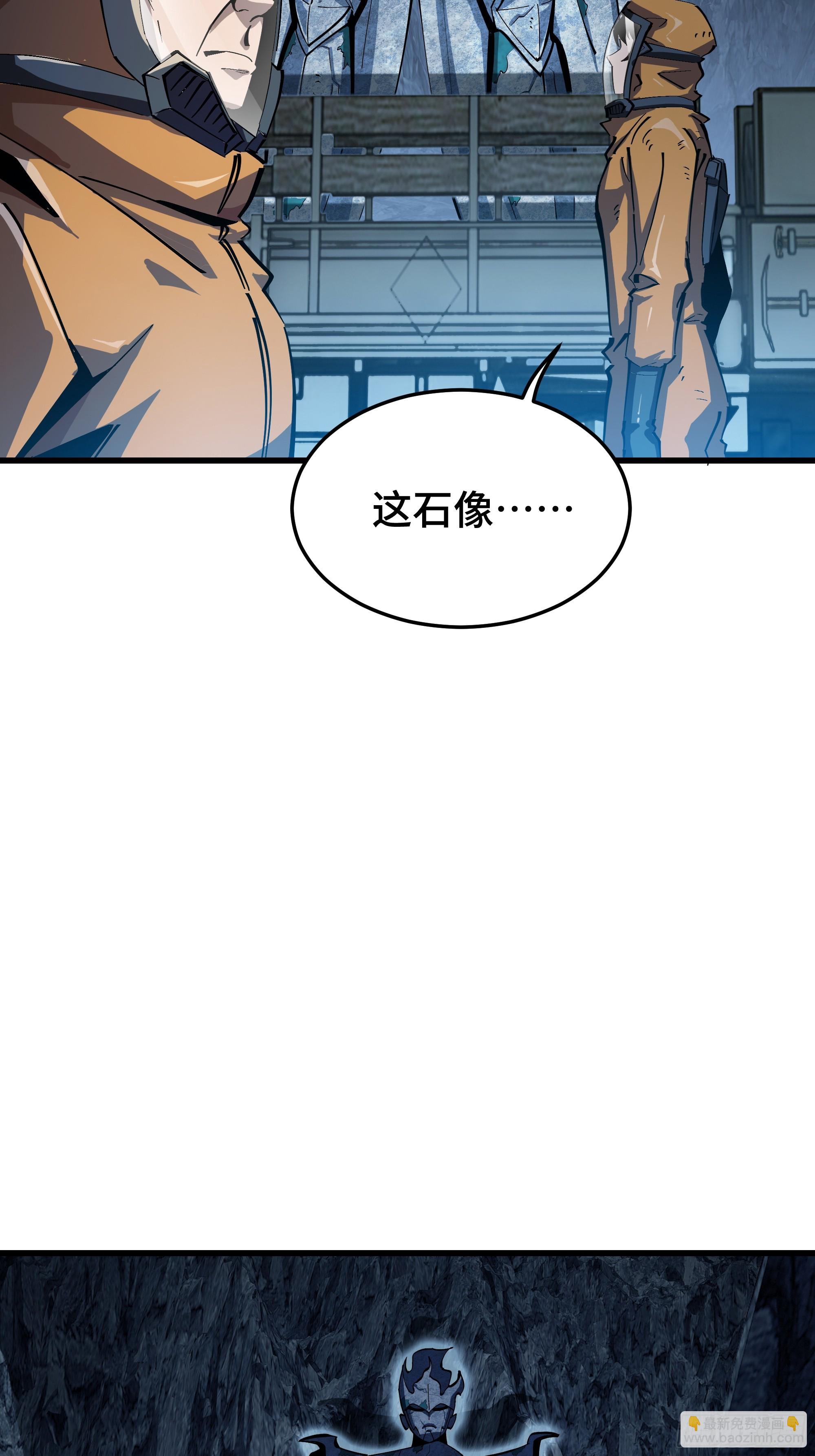 第2话 落井下石(1/2)-第3话