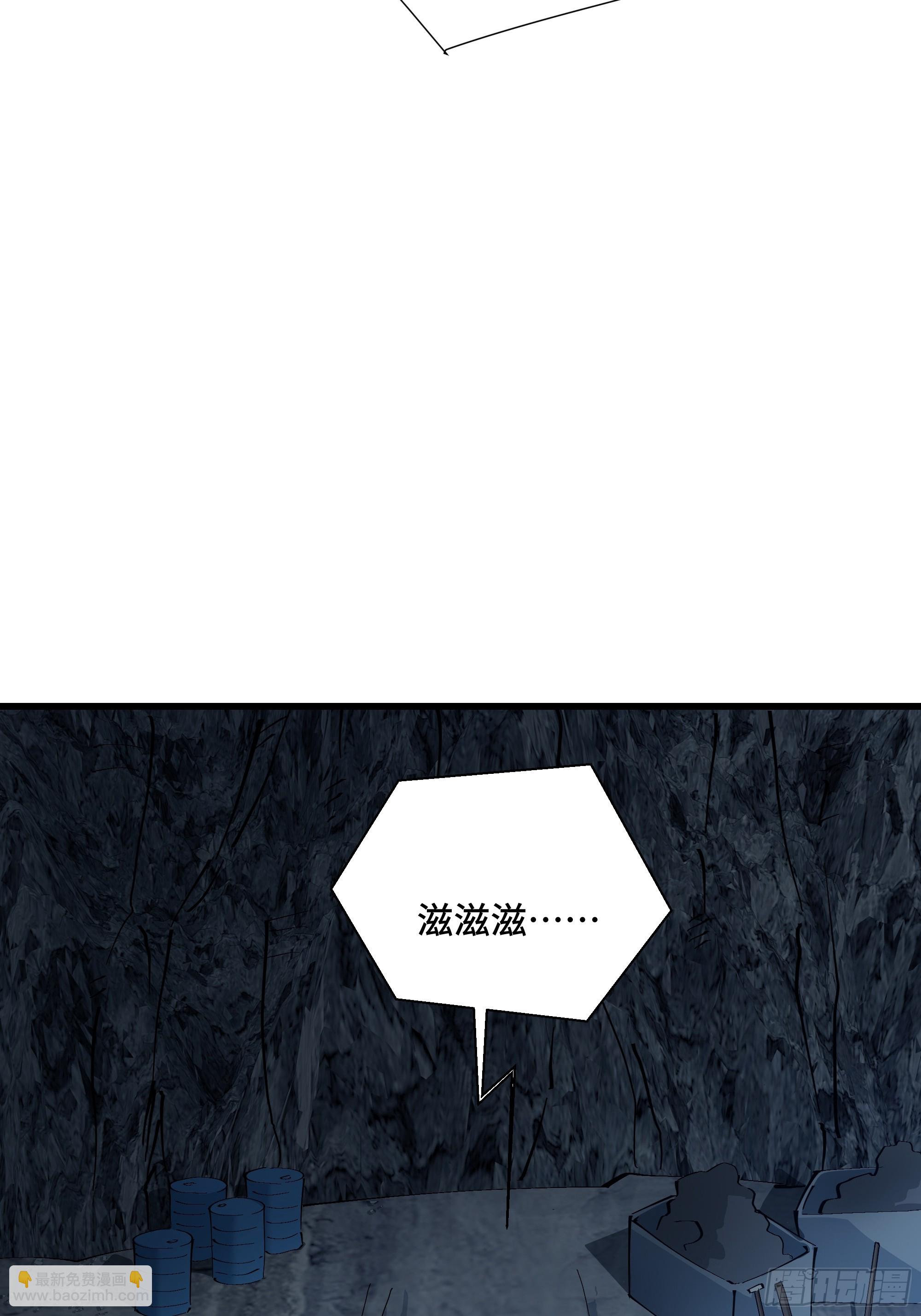第2话 落井下石(1/2)-第3话