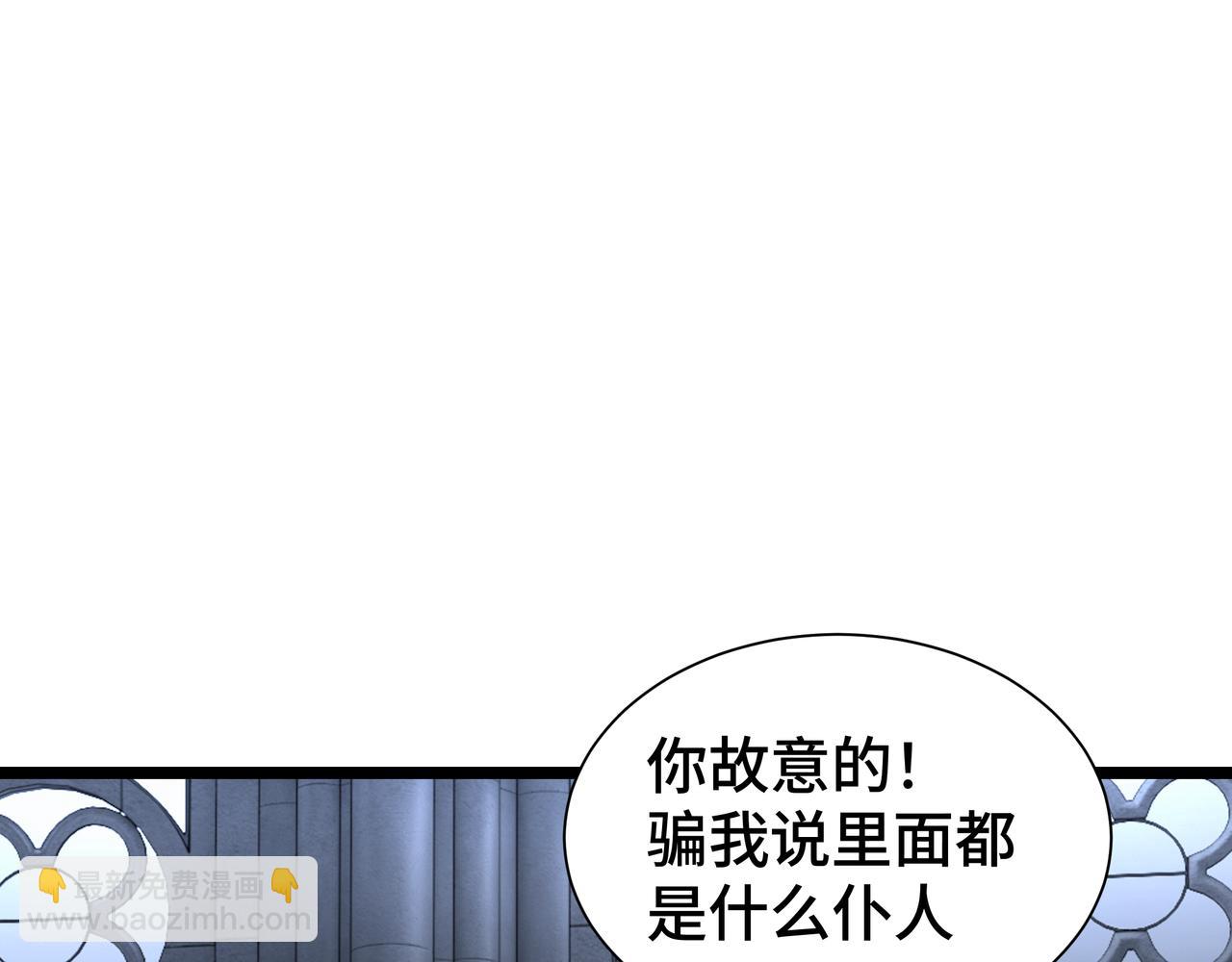第30话 代理人(1/3)-第31话