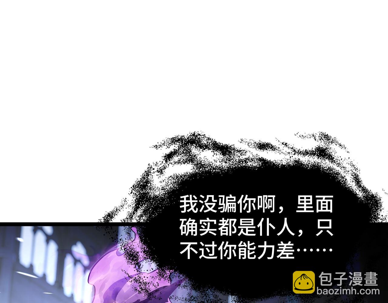 第30话 代理人(1/3)-第31话