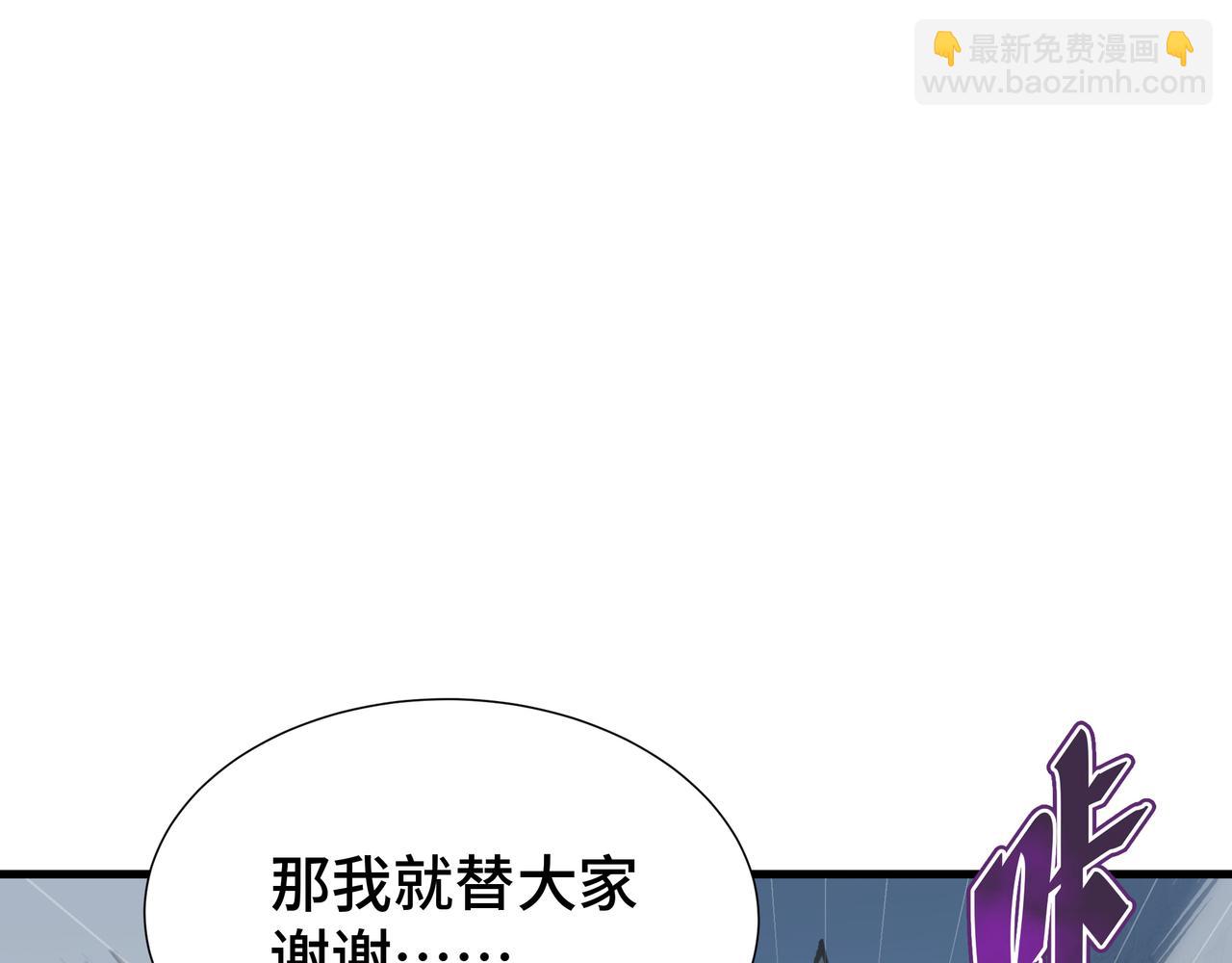 第32话 神出鬼没(1/3)-第33话