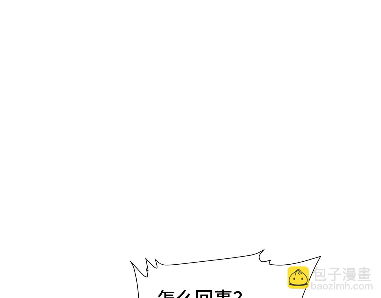 第32话 神出鬼没(1/3)-第33话