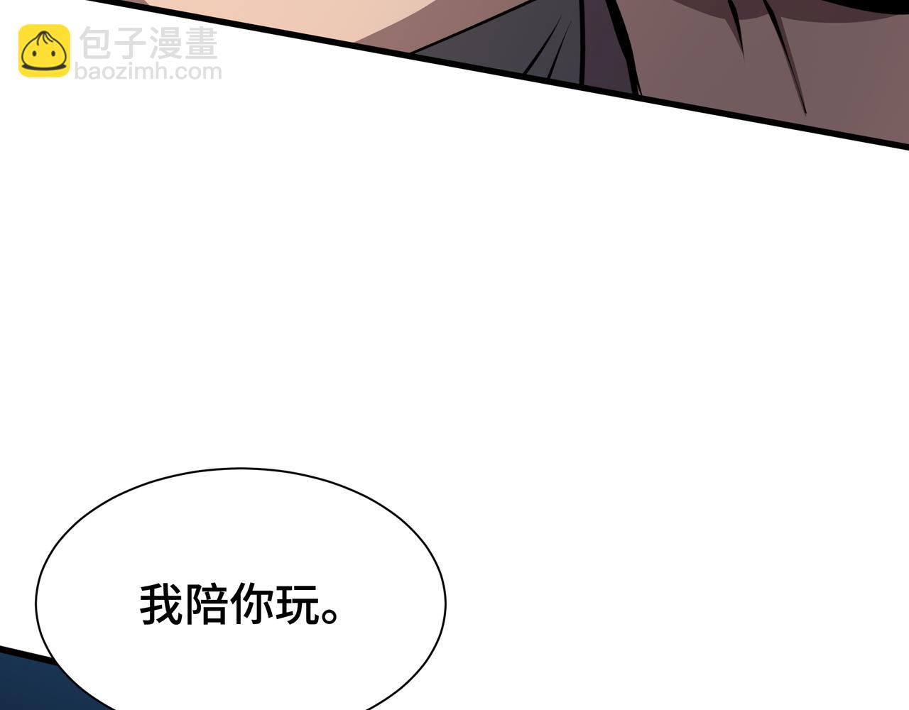 第32话 神出鬼没(1/3)-第33话