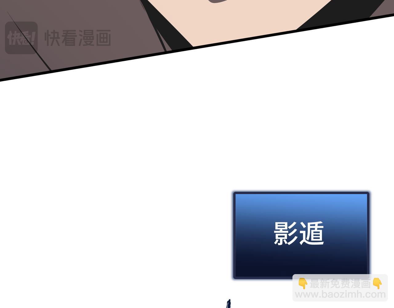 第32话 神出鬼没(1/3)-第33话
