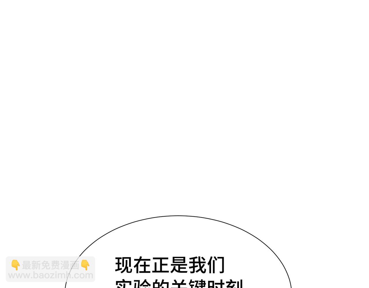 第34话 绑票(1/4)-第35话