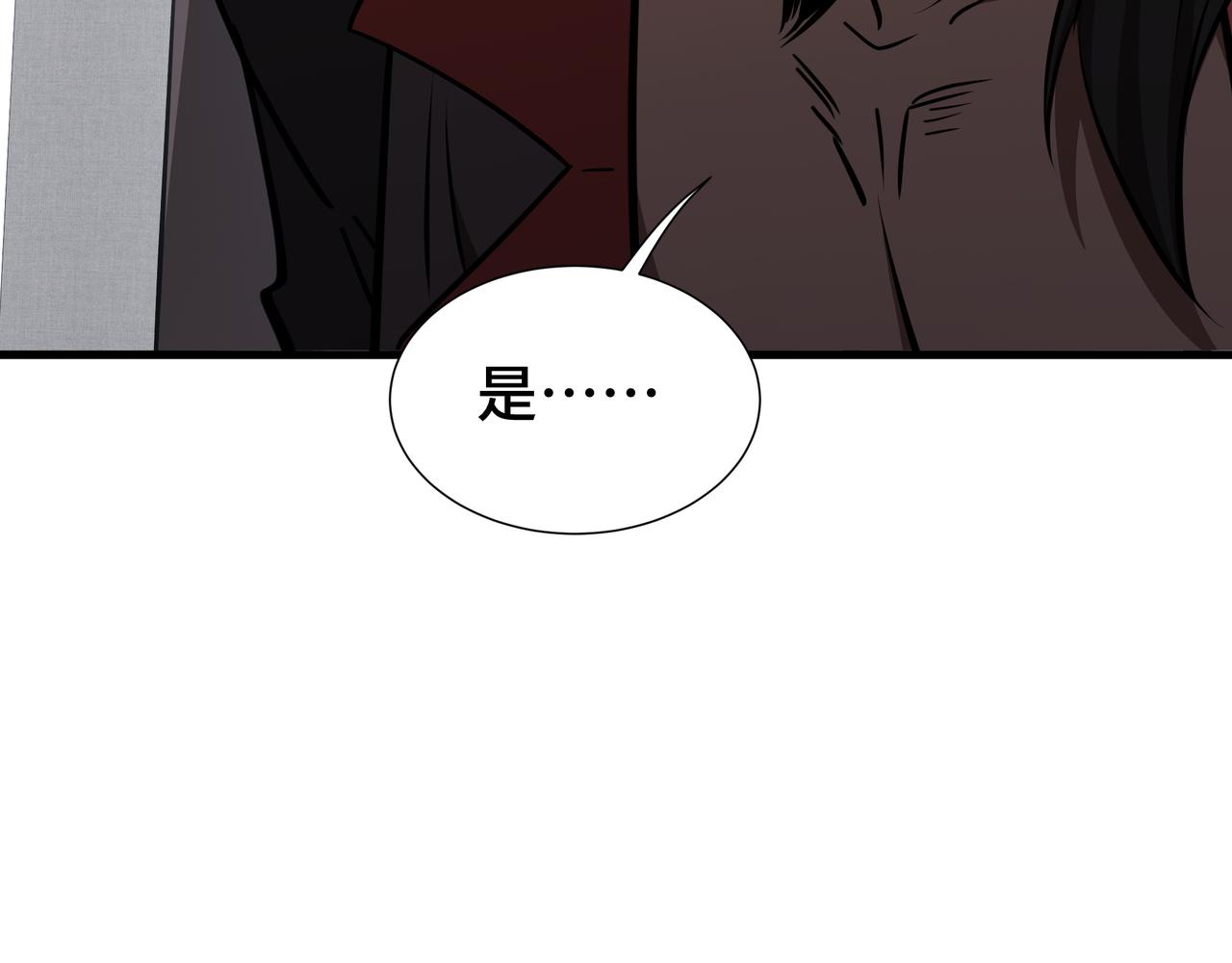 第34话 绑票(1/4)-第35话
