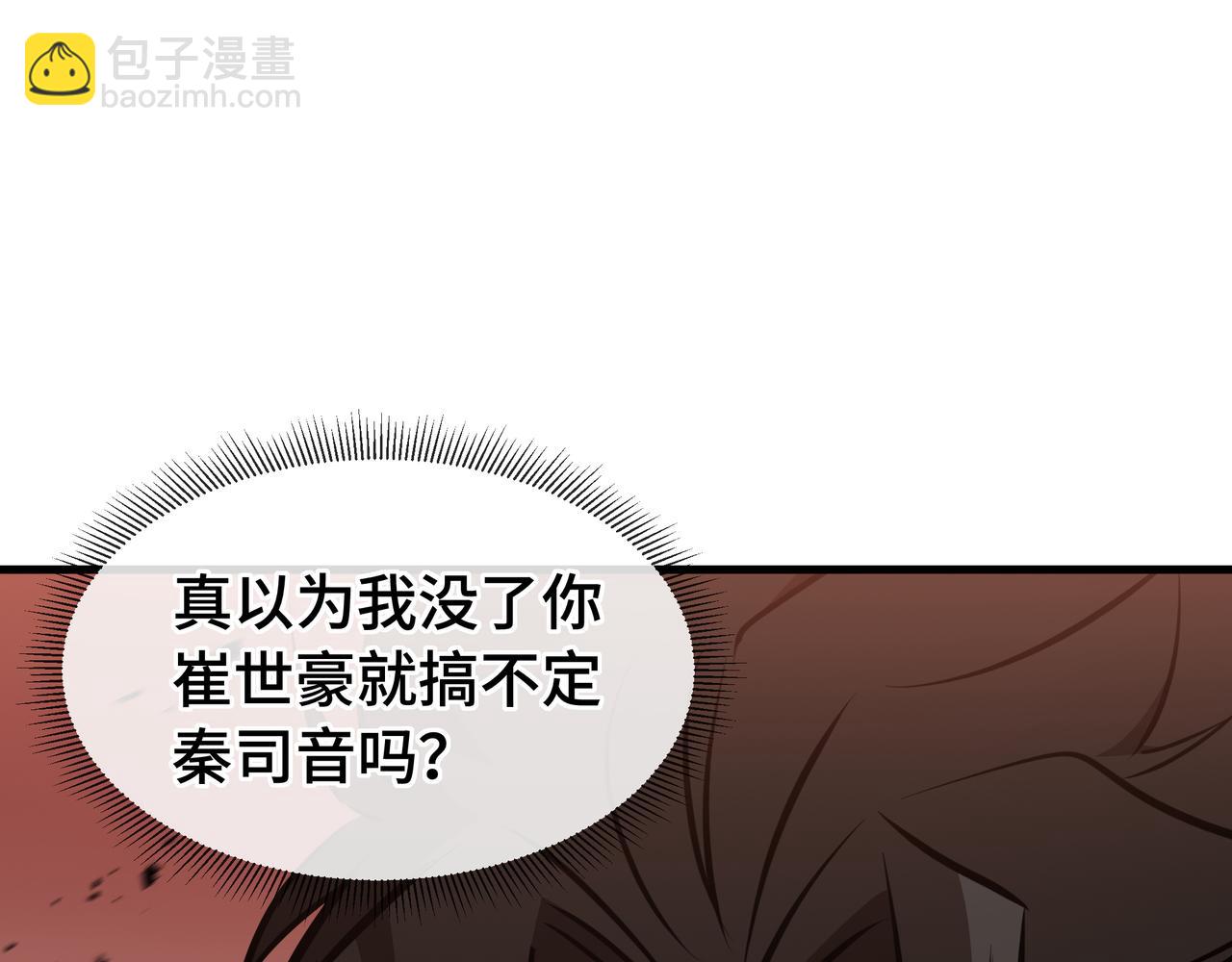第34话 绑票(1/4)-第35话