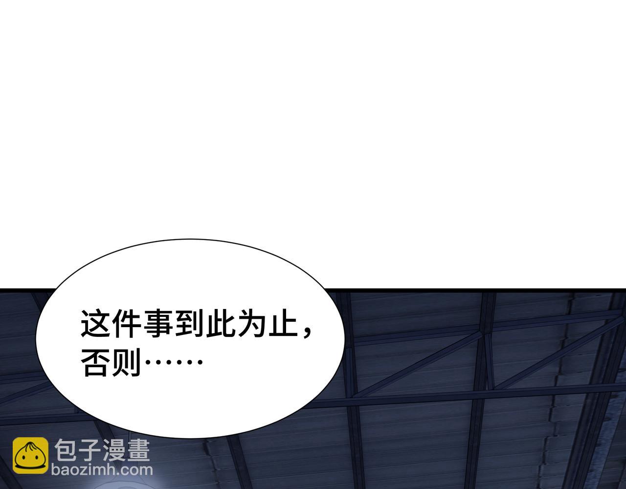 第34话 绑票(1/4)-第35话