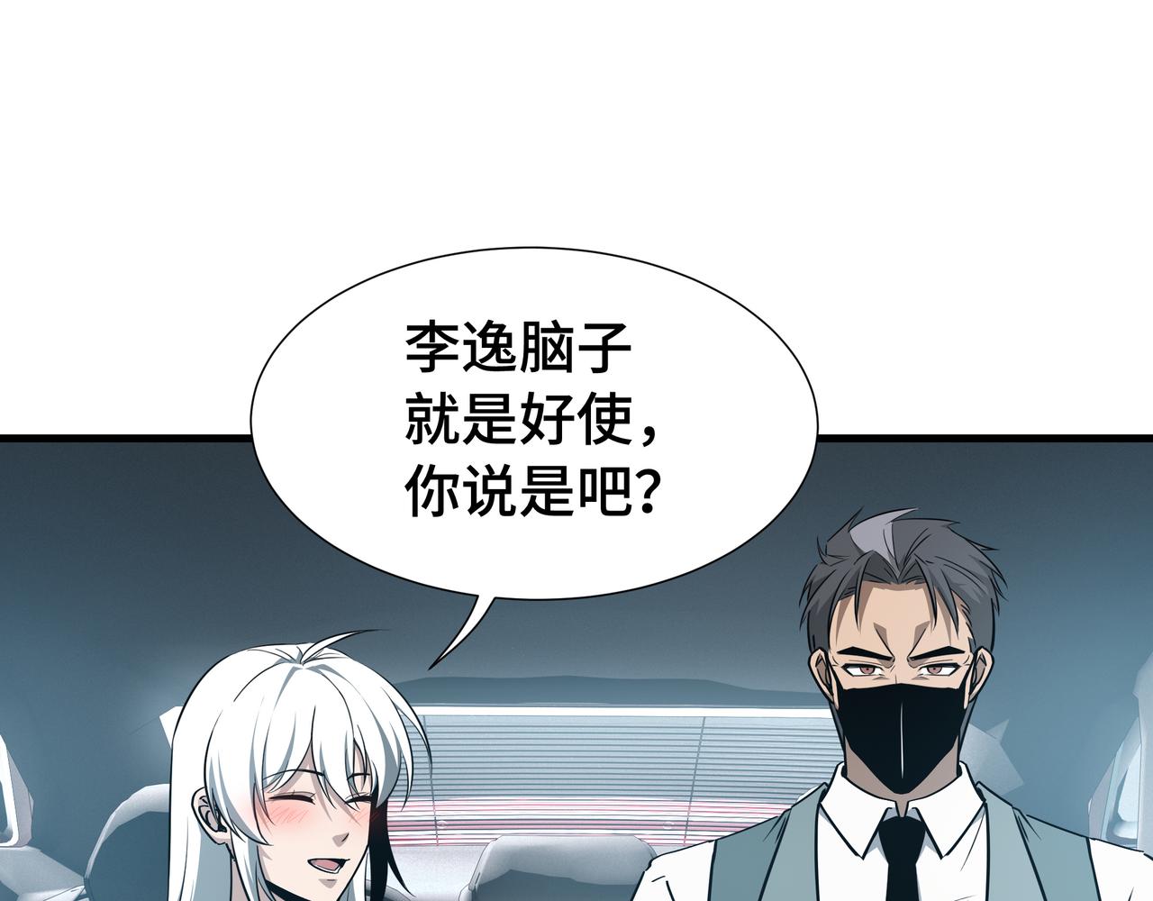 第34话 绑票(1/4)-第35话