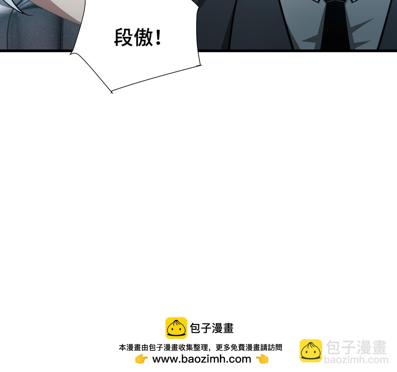 第34话 绑票(1/4)-第35话