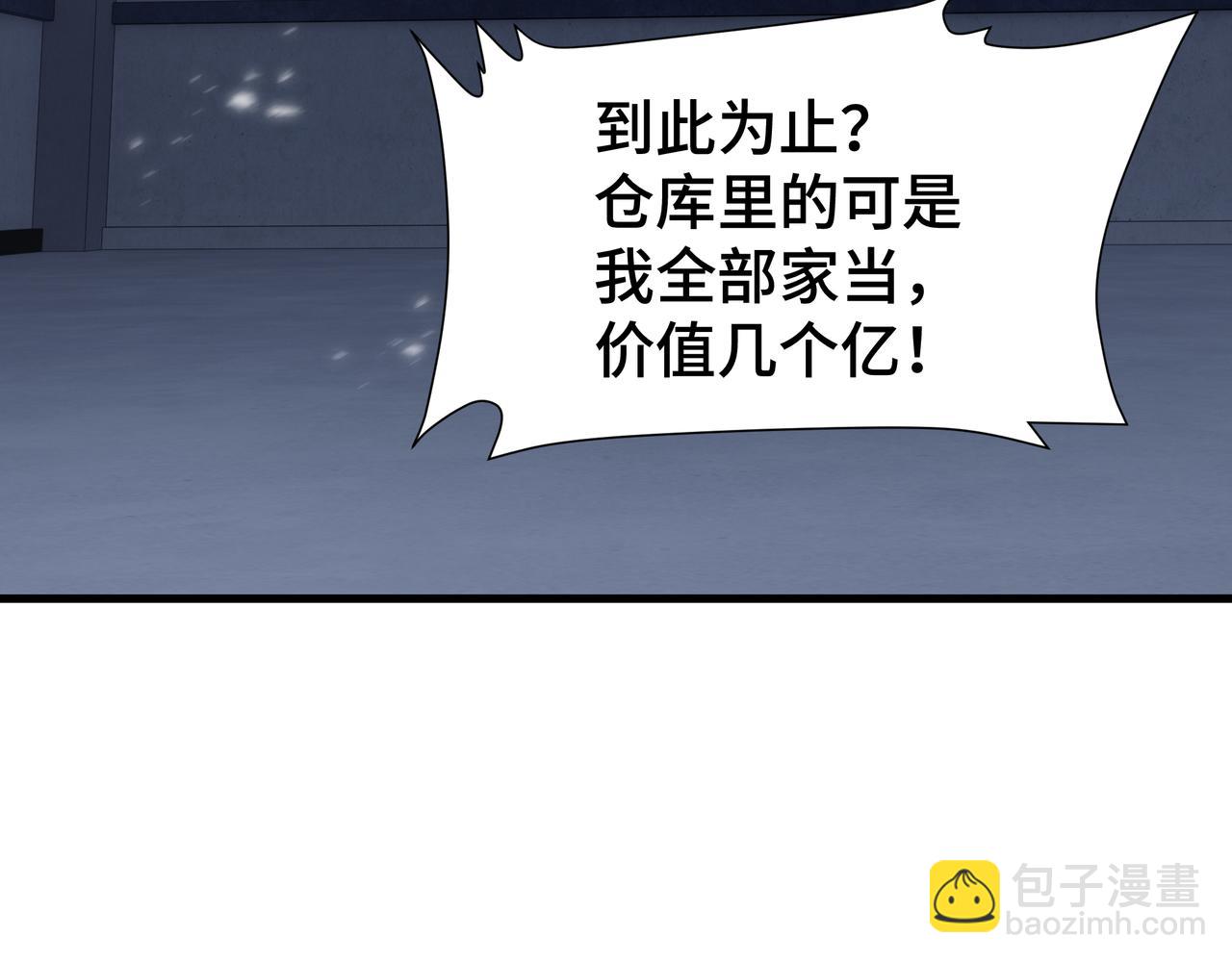 第34话 绑票(1/4)-第35话