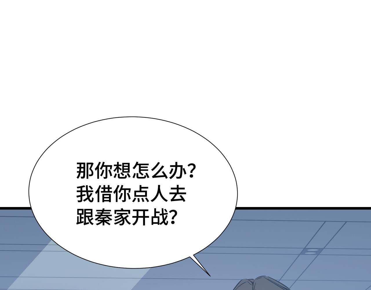 第34话 绑票(1/4)-第35话