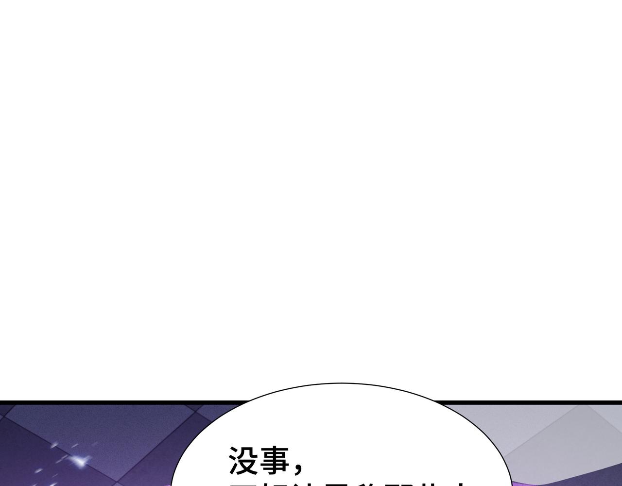 第36话 闯入者(1/3)-第37话