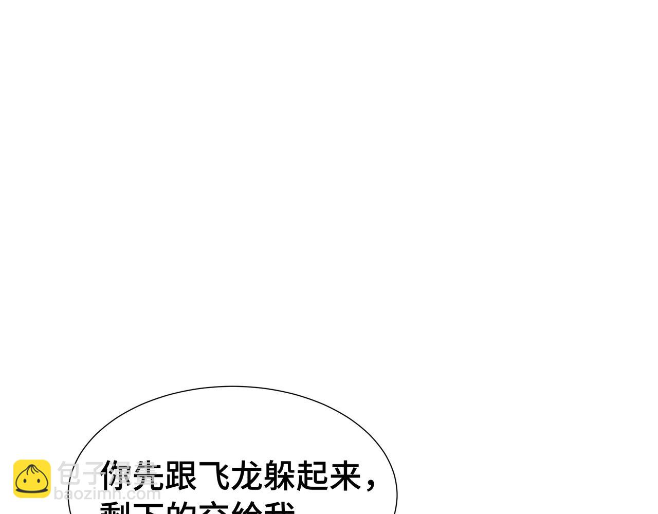 第36话 闯入者(1/3)-第37话