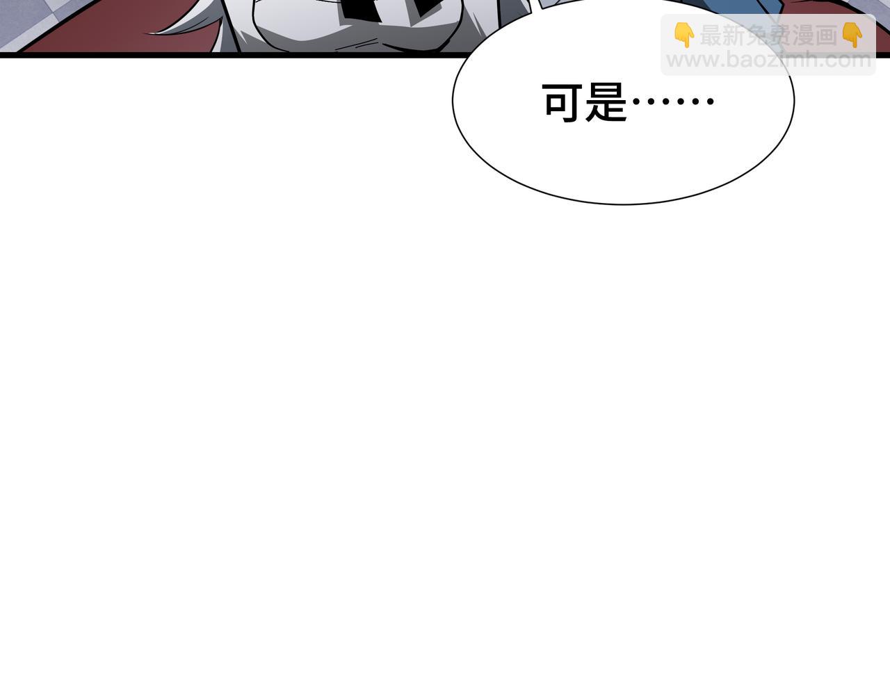 第36话 闯入者(1/3)-第37话