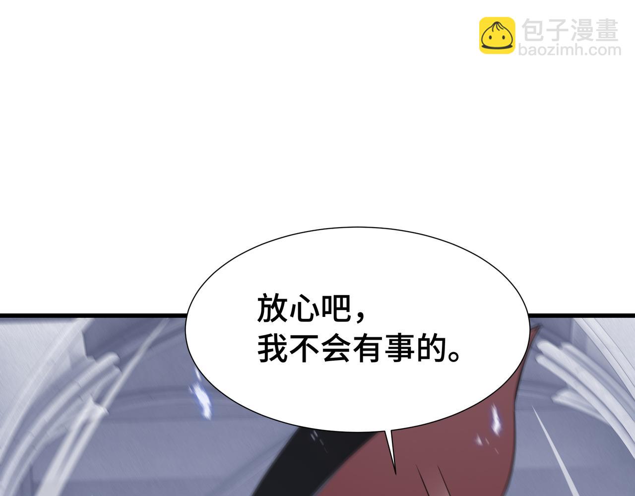 第36话 闯入者(1/3)-第37话