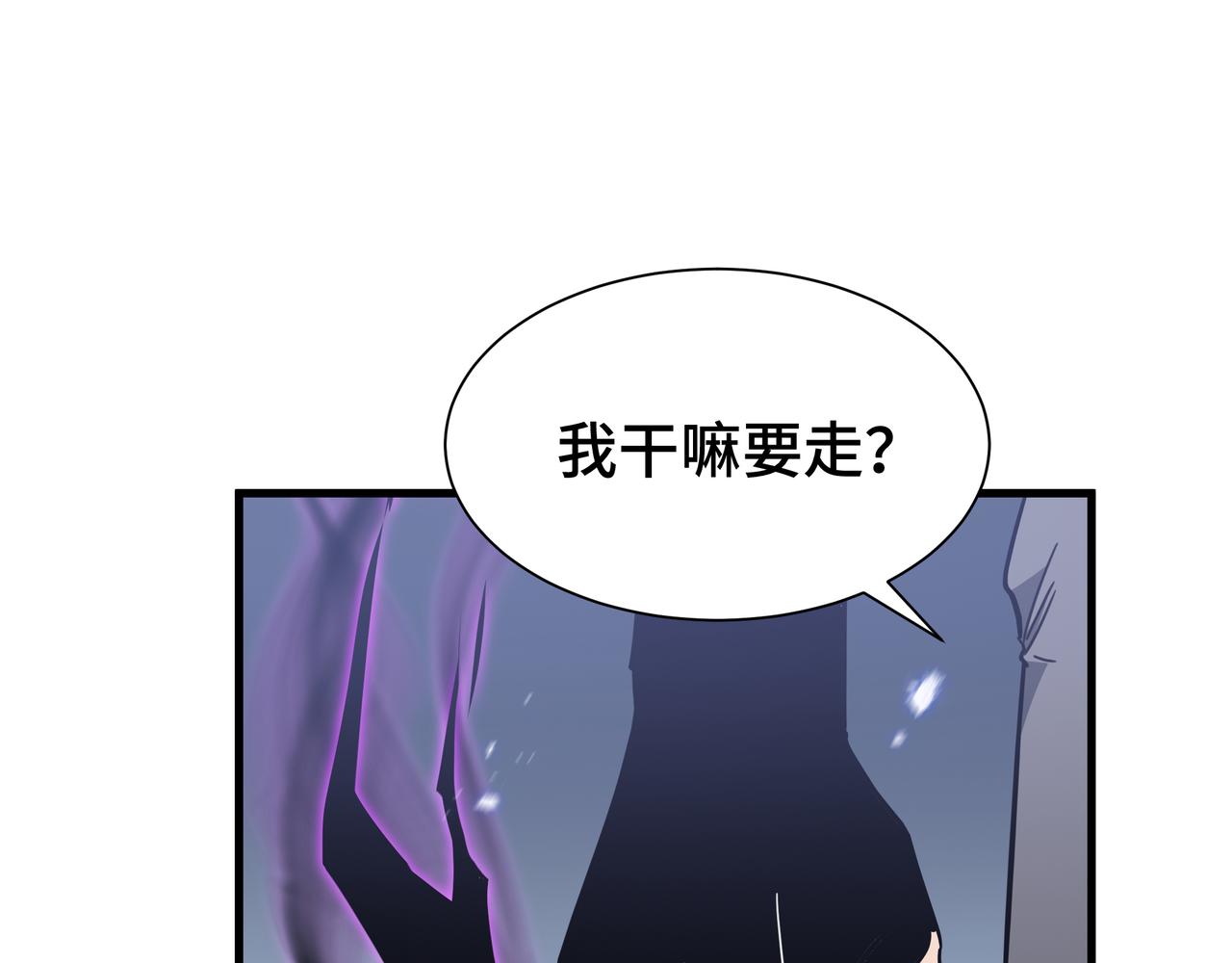 第36话 闯入者(1/3)-第37话