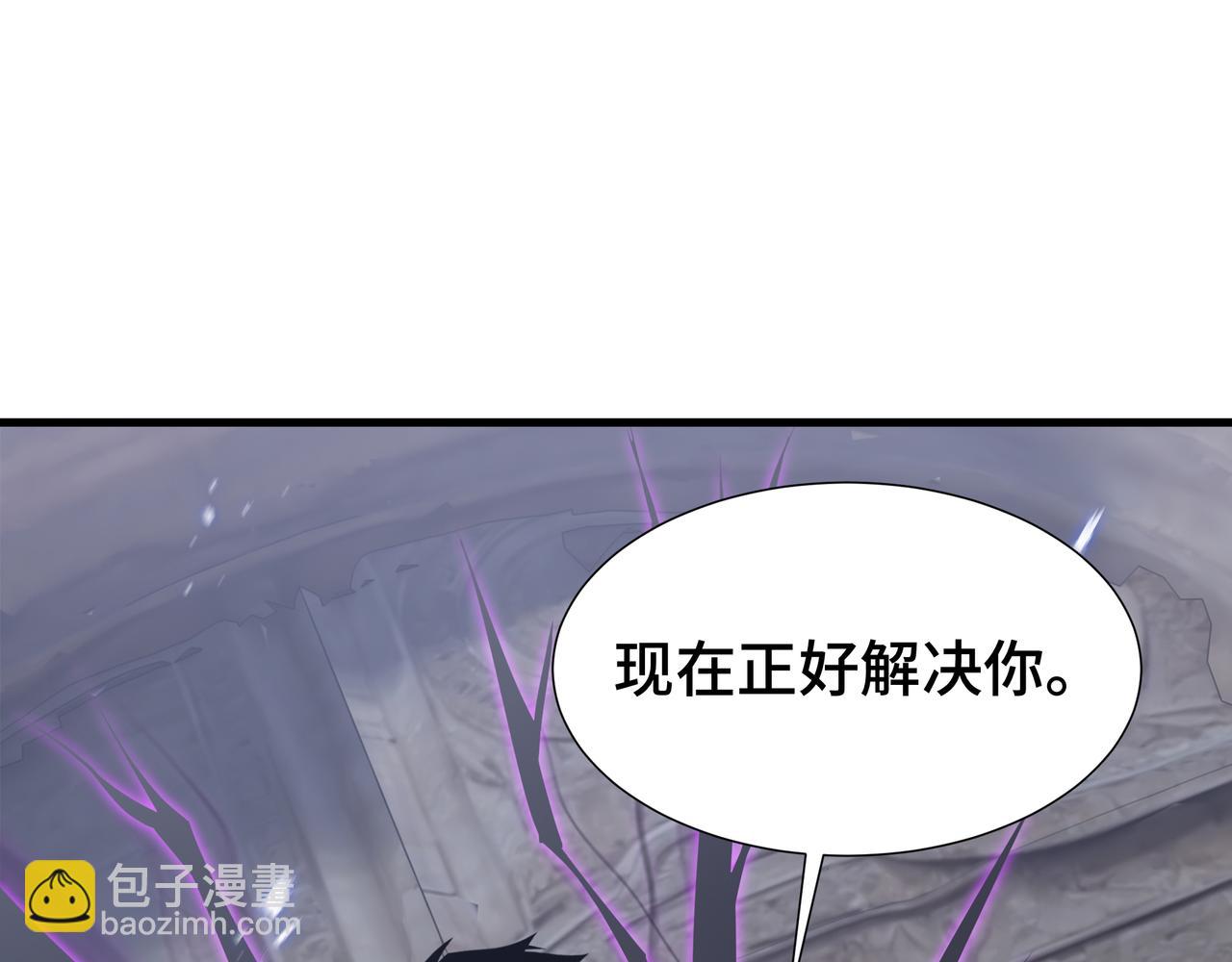 第36话 闯入者(1/3)-第37话