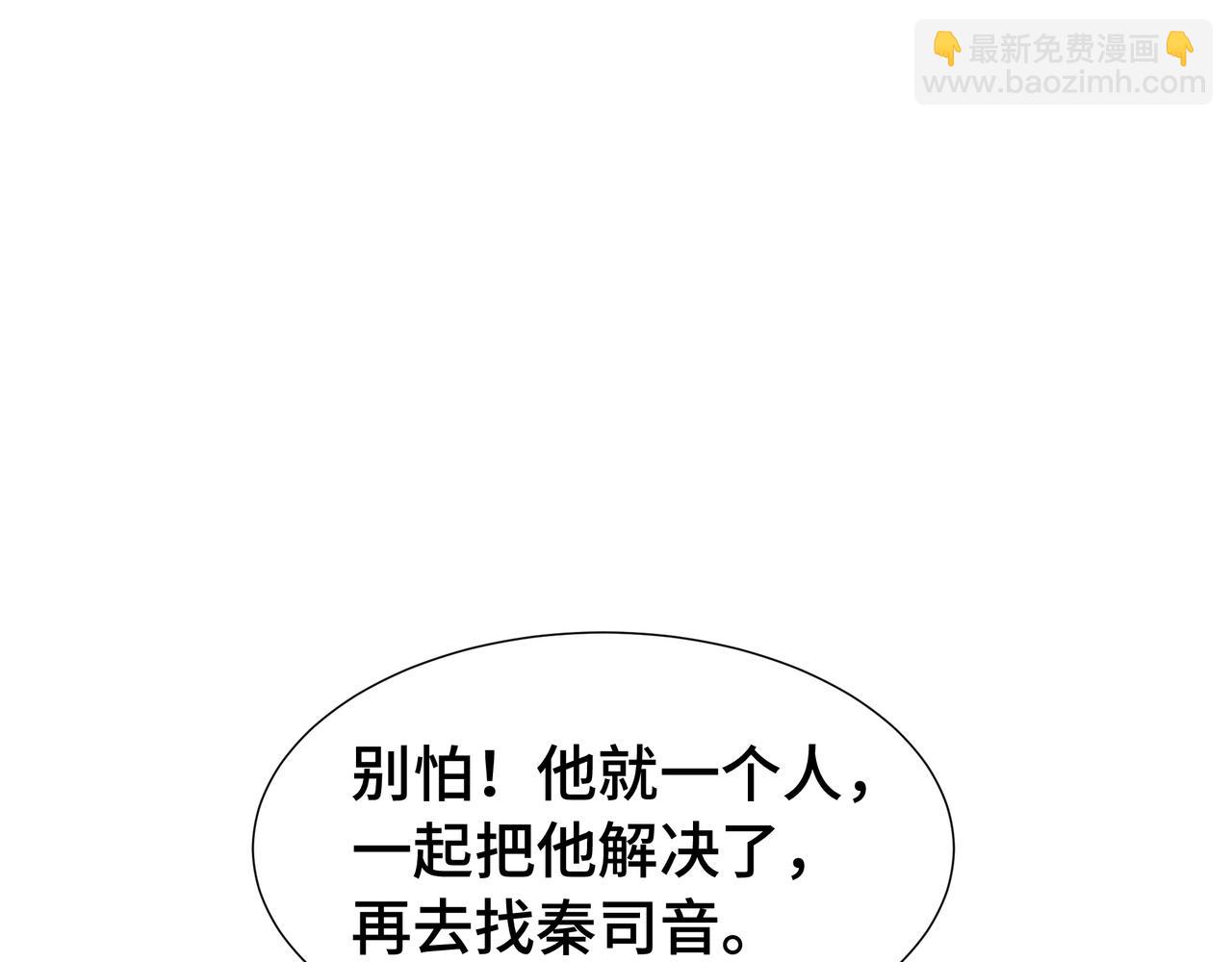 第36话 闯入者(1/3)-第37话