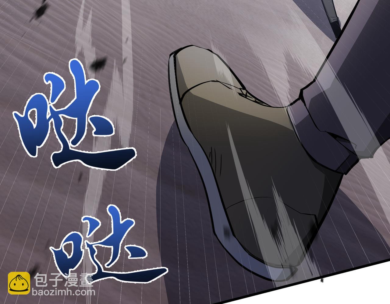 第36话 闯入者(1/3)-第37话