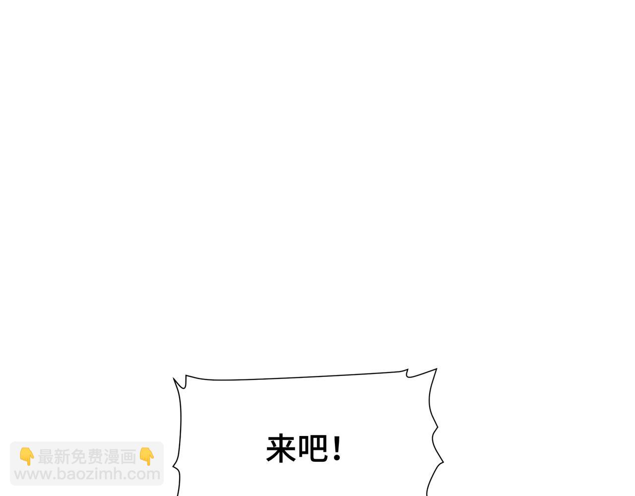 第38话 短暂融合(1/3)-第39话