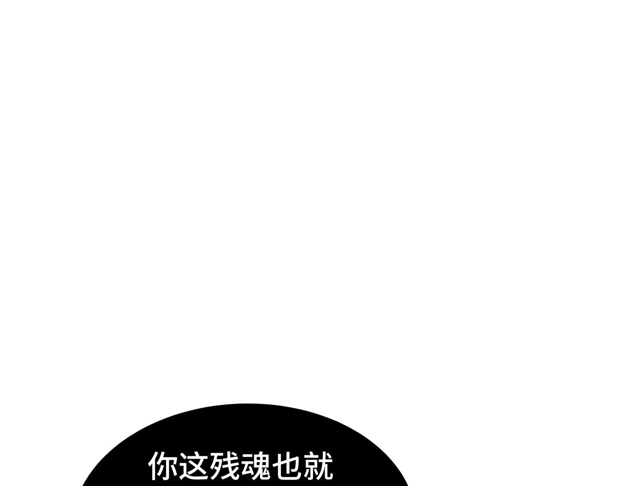 第38话 短暂融合(1/3)-第39话