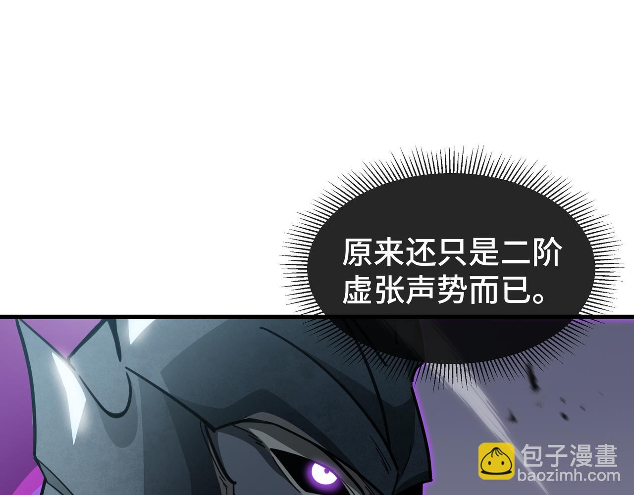 第38话 短暂融合(1/3)-第39话