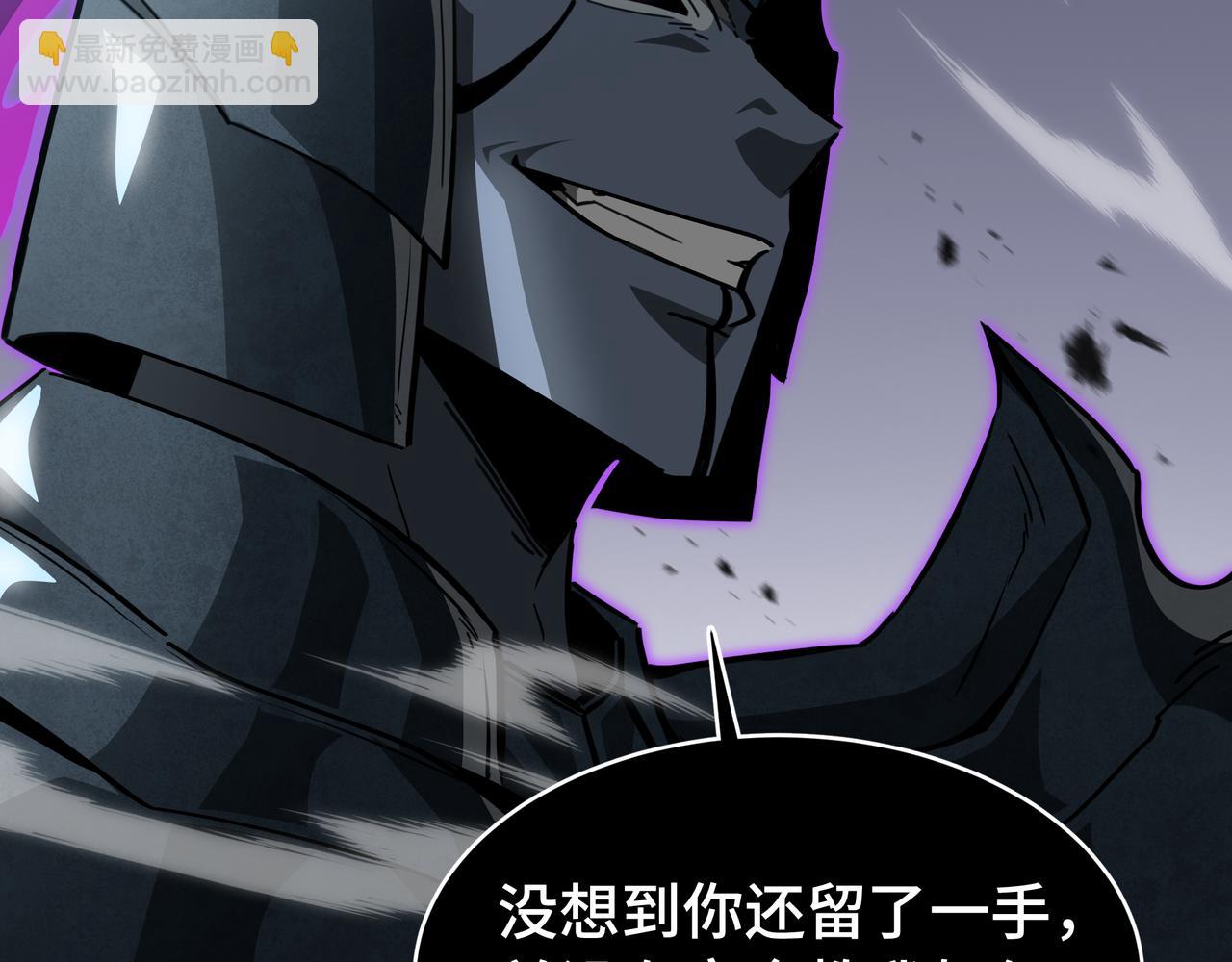 第38话 短暂融合(1/3)-第39话