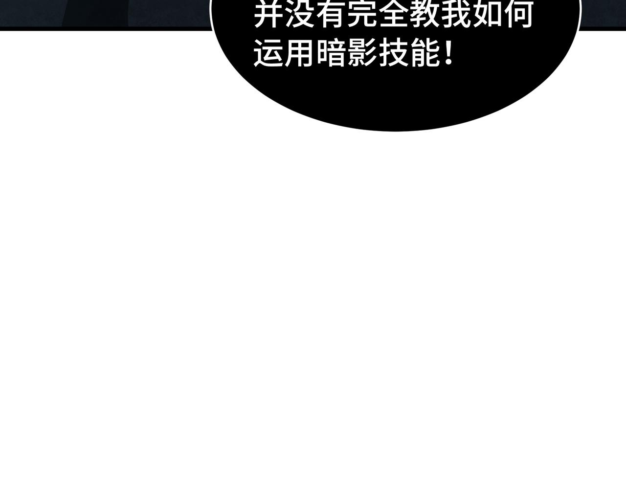 第38话 短暂融合(1/3)-第39话