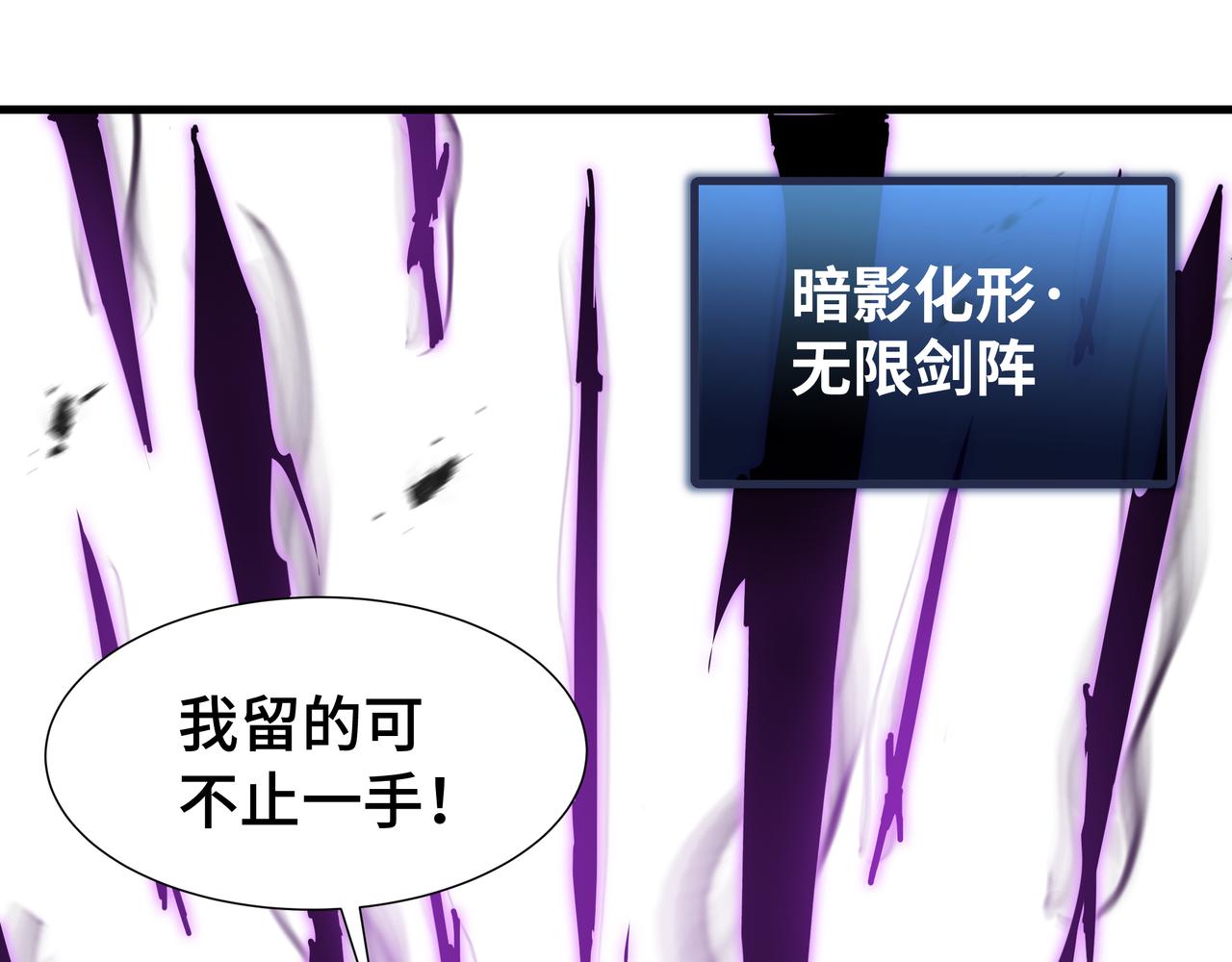 第38话 短暂融合(1/3)-第39话