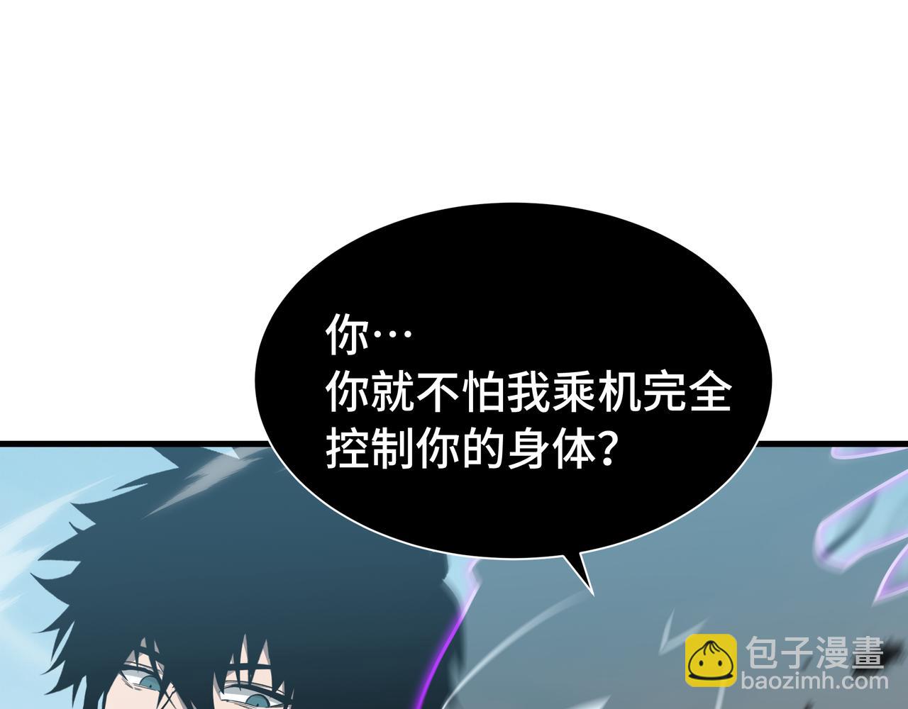 第38话 短暂融合(1/3)-第39话