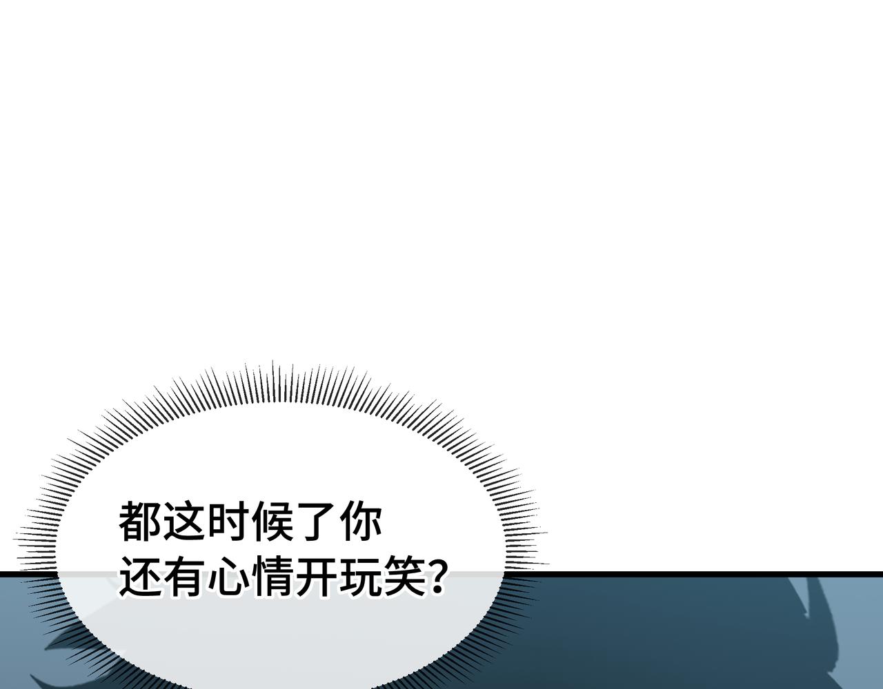 第38话 短暂融合(1/3)-第39话