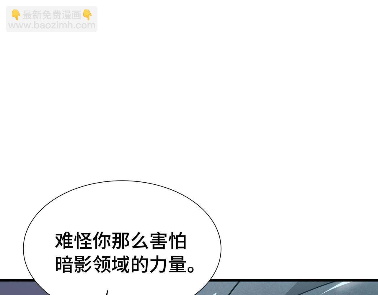 第40话 欲望(1/3)-第41话