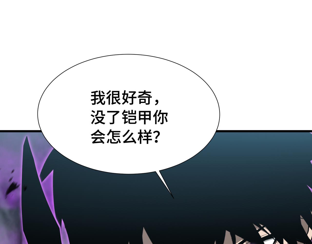 第40话 欲望(1/3)-第41话