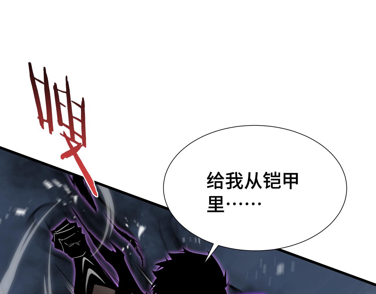 第40话 欲望(1/3)-第41话
